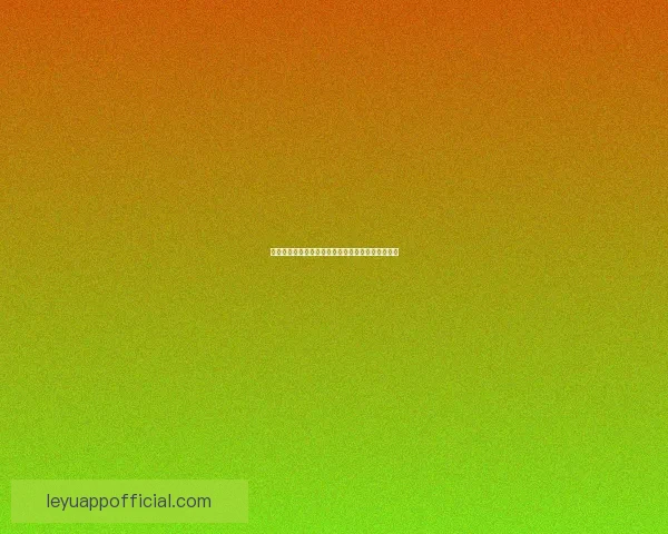 乐鱼体育最新地址全新上线全面解析最新功能与使用指南